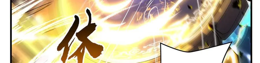 第324话 大杀四方 第58页