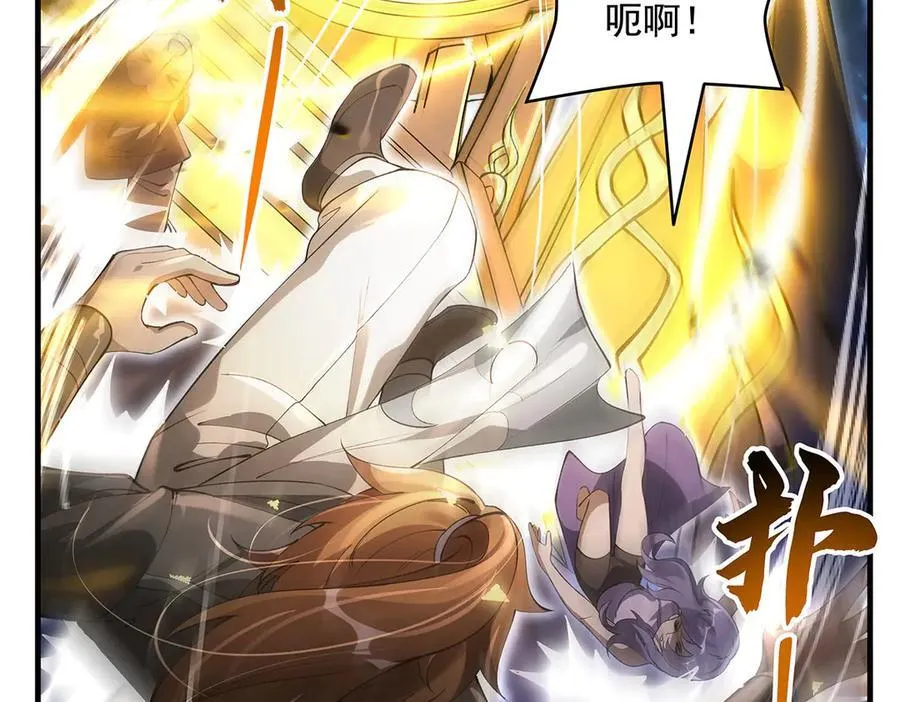 第324话 大杀四方 第59页