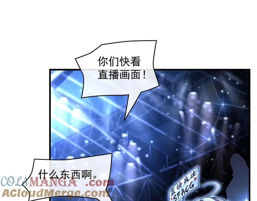 第324话 大杀四方 第65页
