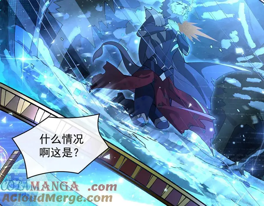 第324话 大杀四方 第69页
