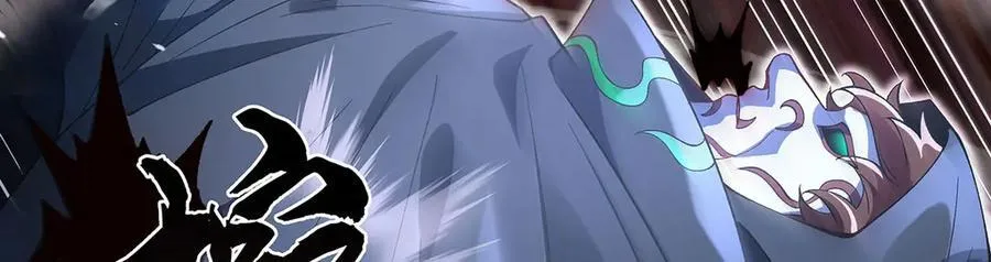 第324话 大杀四方 第80页