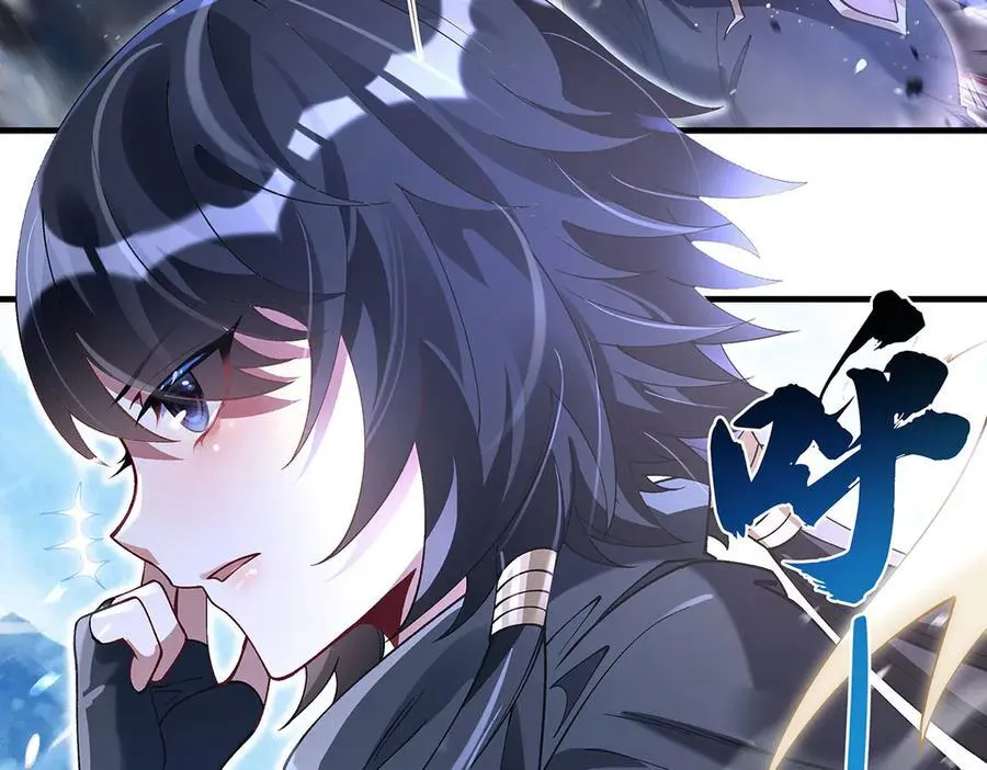 第324话 大杀四方 第83页
