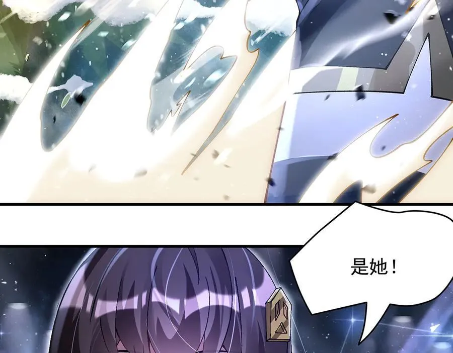 第324话 大杀四方 第87页