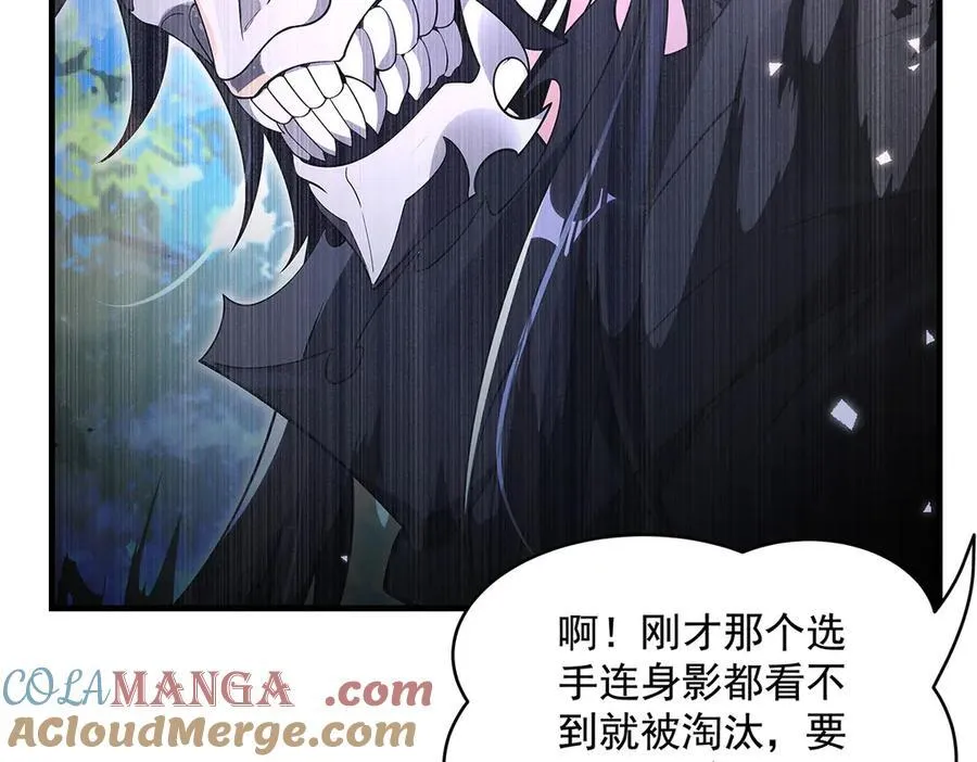 第324话 大杀四方 第93页