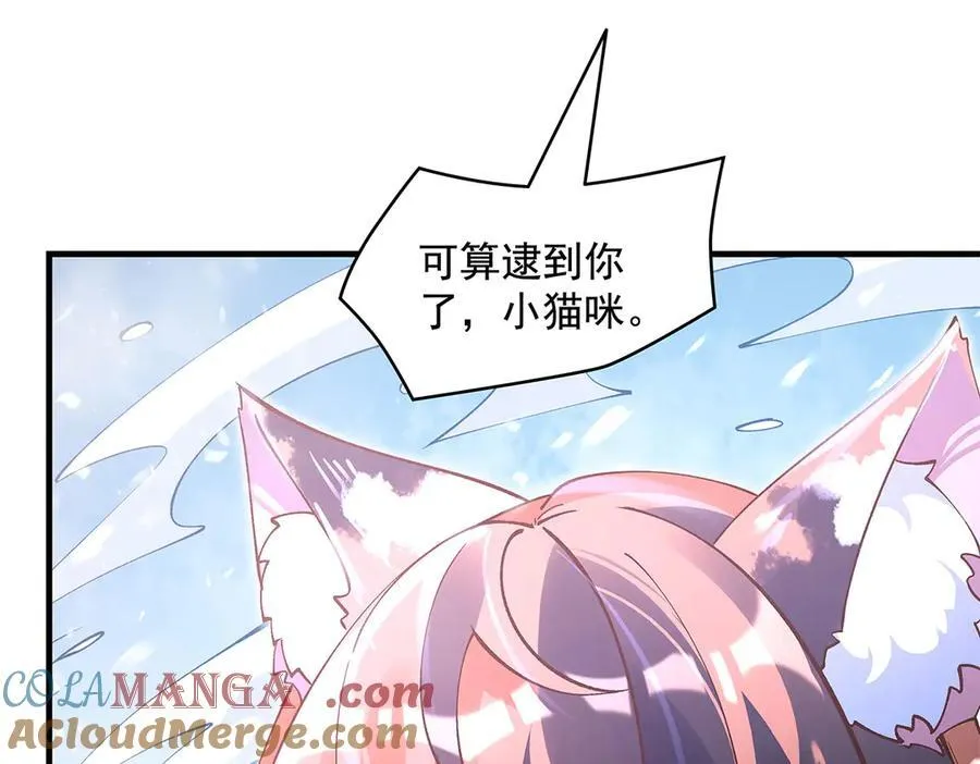 第324话 大杀四方 第101页