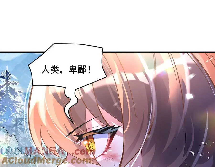 第324话 大杀四方 第109页
