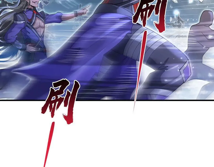 第324话 大杀四方 第124页