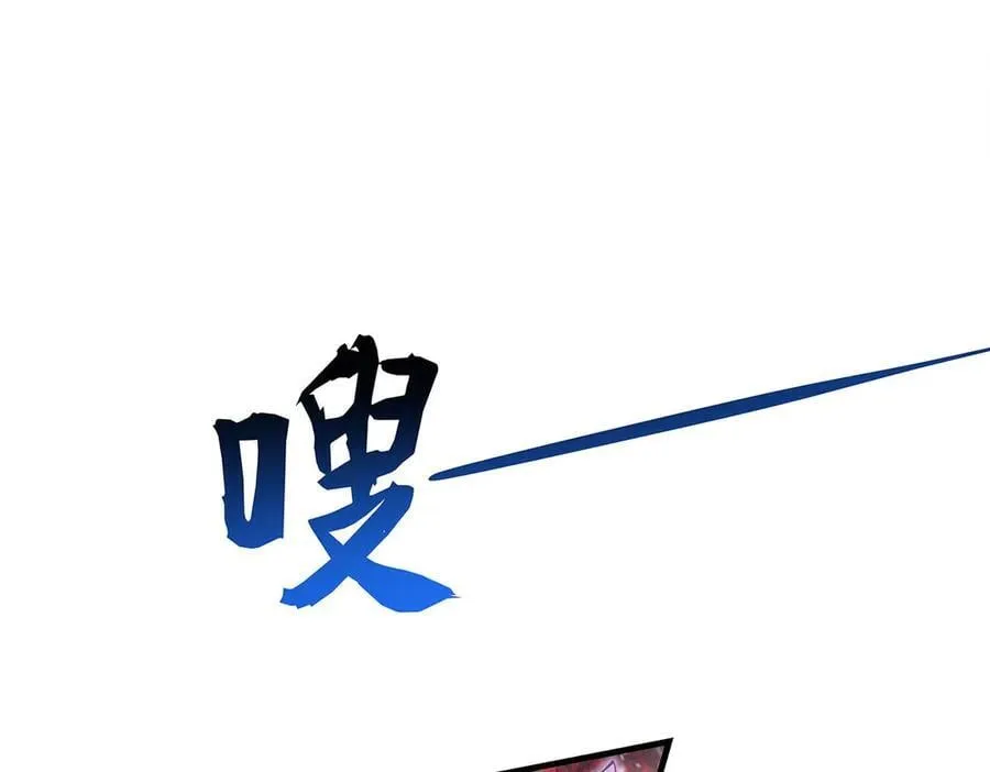 第324话 大杀四方 第128页