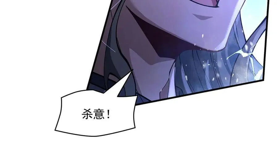 第324话 大杀四方 第131页