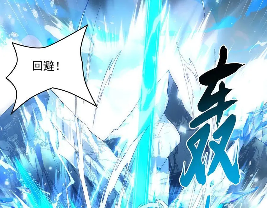 第324话 大杀四方 第136页