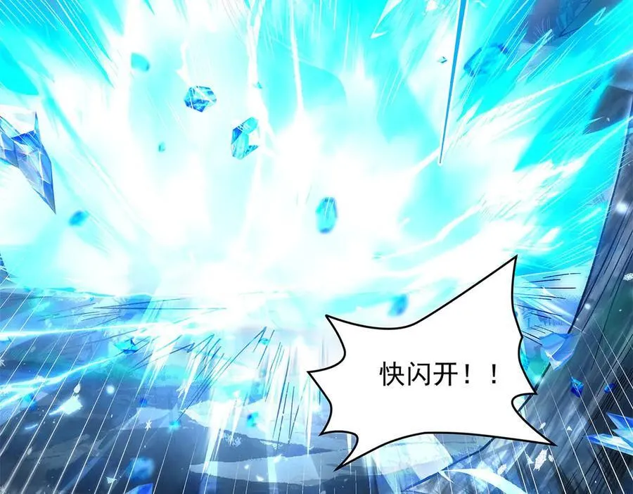 第324话 大杀四方 第138页