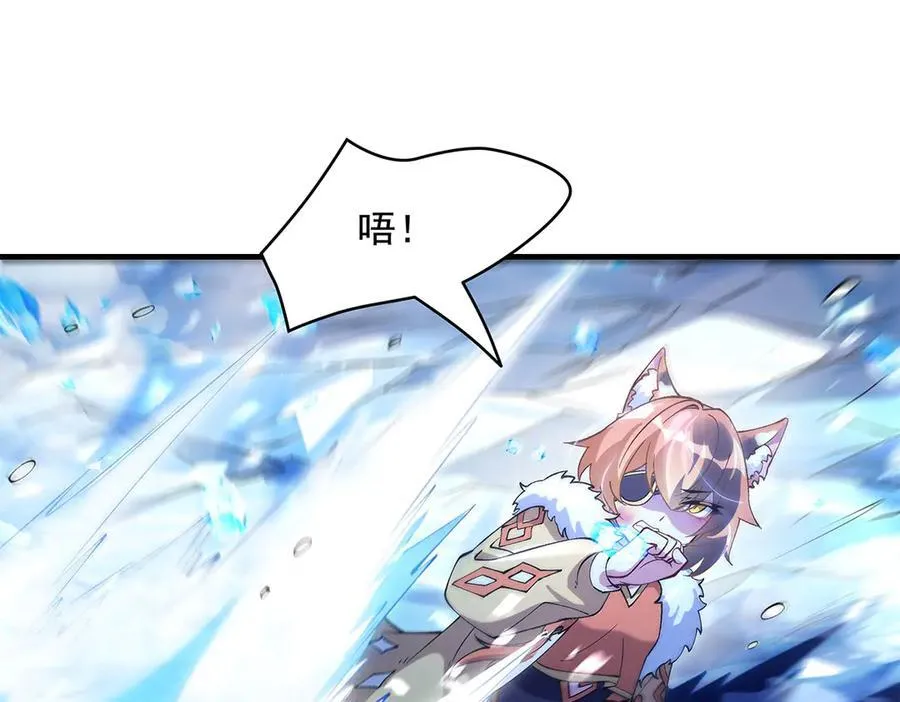 第324话 大杀四方 第140页