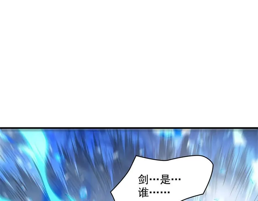 第324话 大杀四方 第144页
