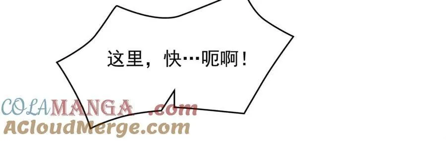第324话 大杀四方 第149页