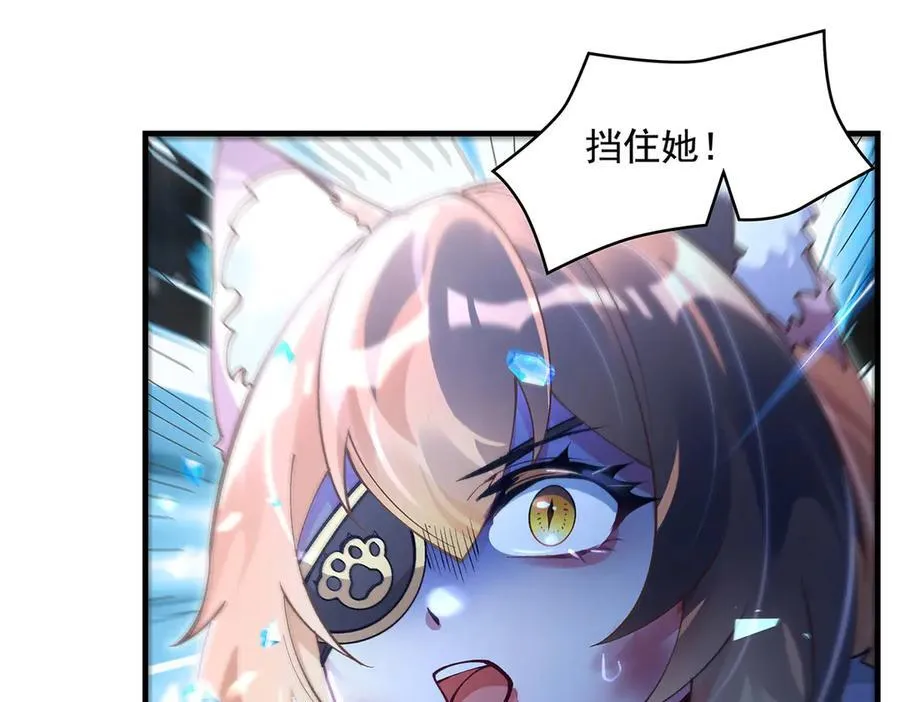 第324话 大杀四方 第150页