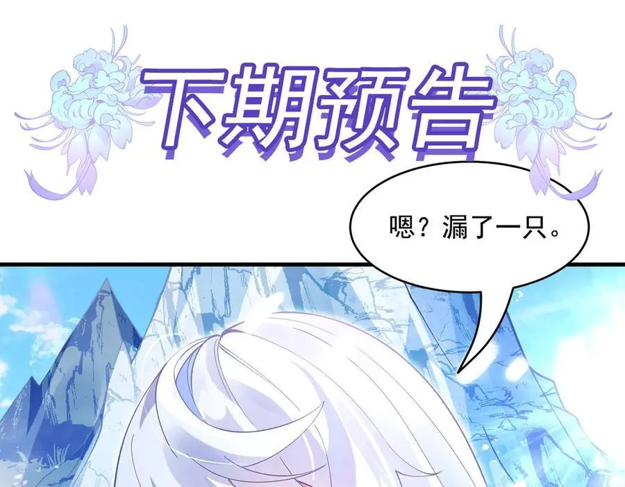 第324话 大杀四方 第158页