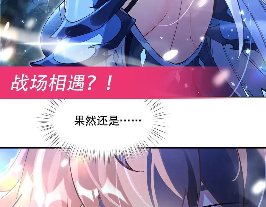 第324话 大杀四方 第160页