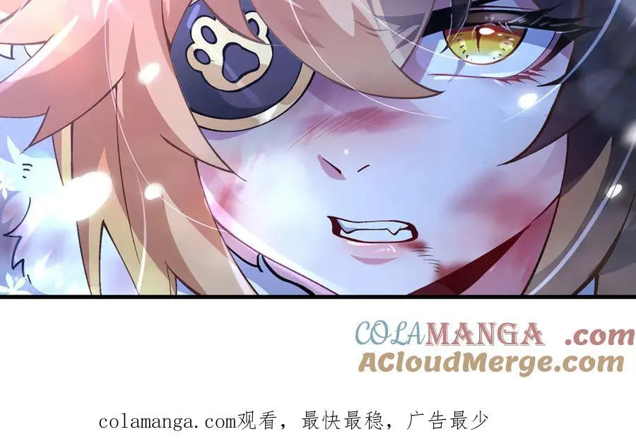 第324话 大杀四方 第161页
