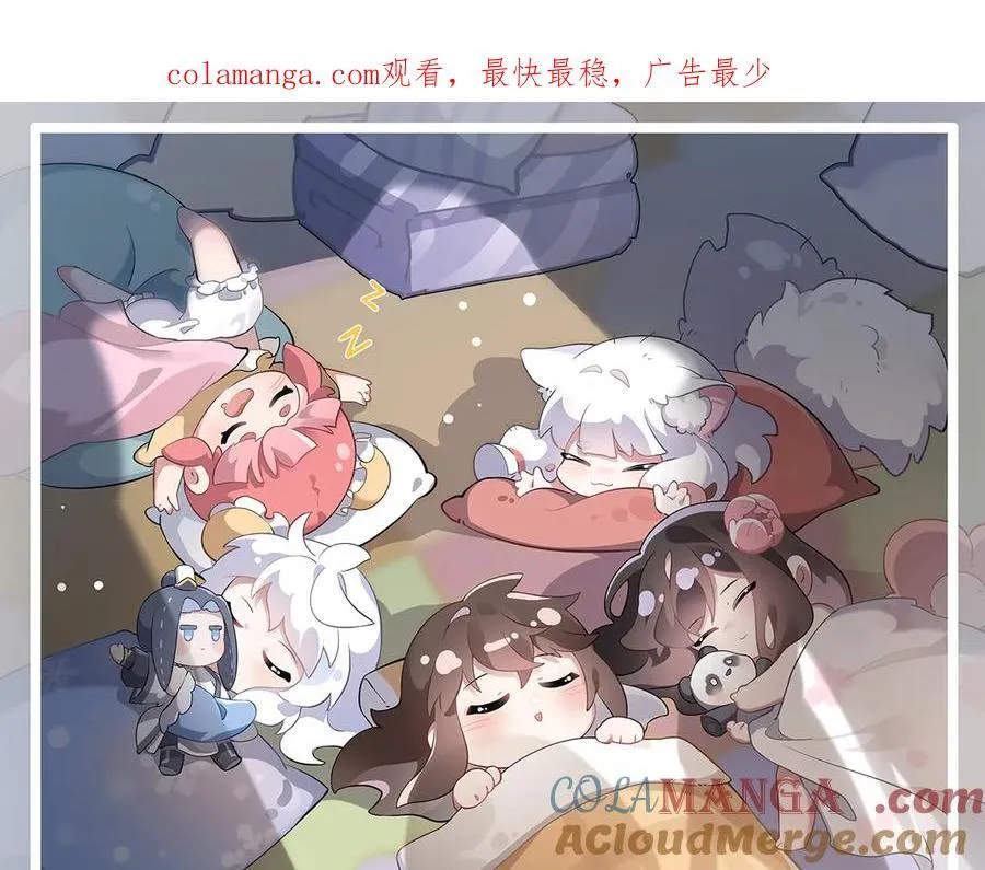 第325话 二徒相遇 第1页