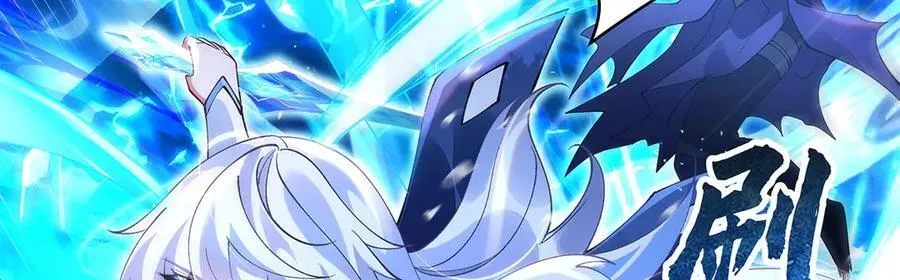 第325话 二徒相遇 第6页
