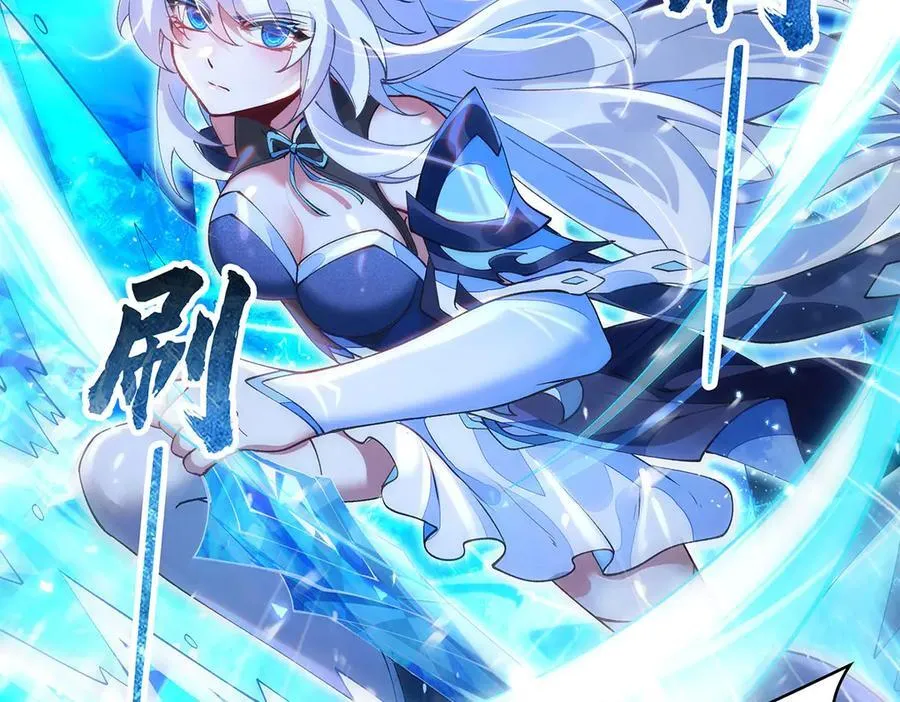 第325话 二徒相遇 第7页
