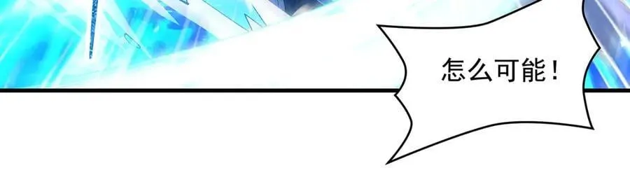 第325话 二徒相遇 第8页