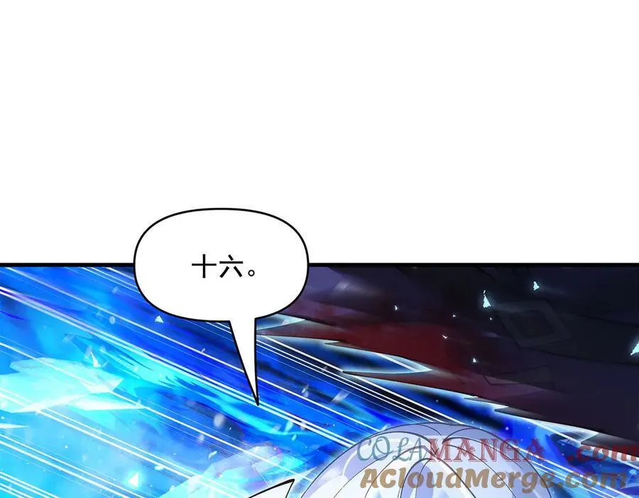 第325话 二徒相遇 第9页