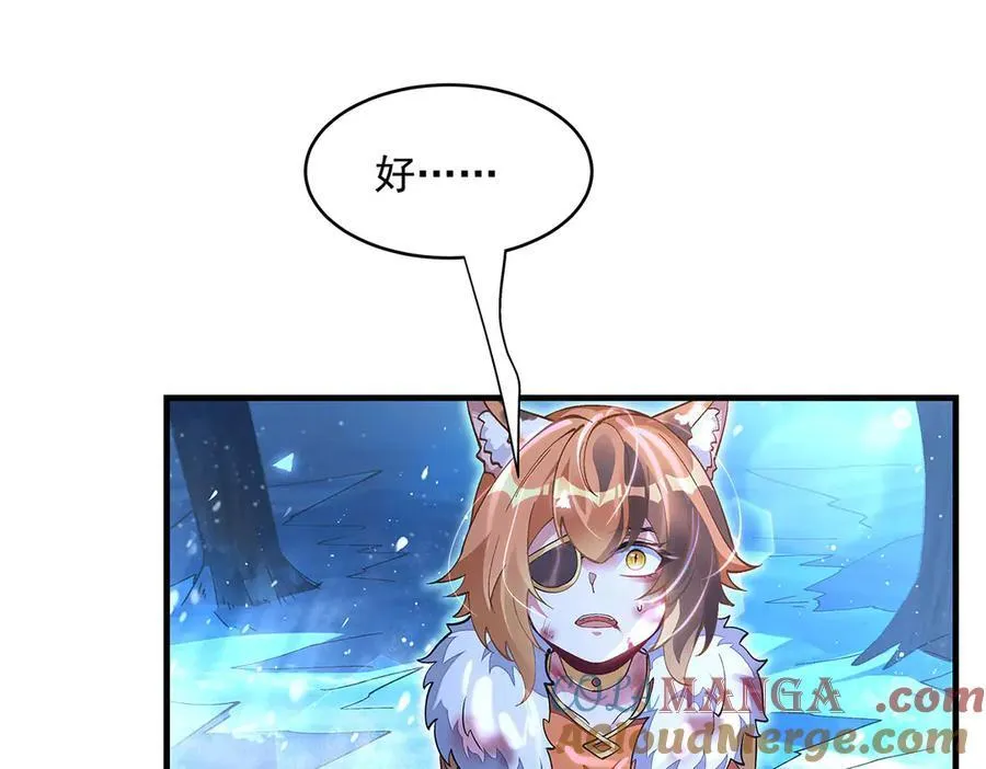 第325话 二徒相遇 第13页