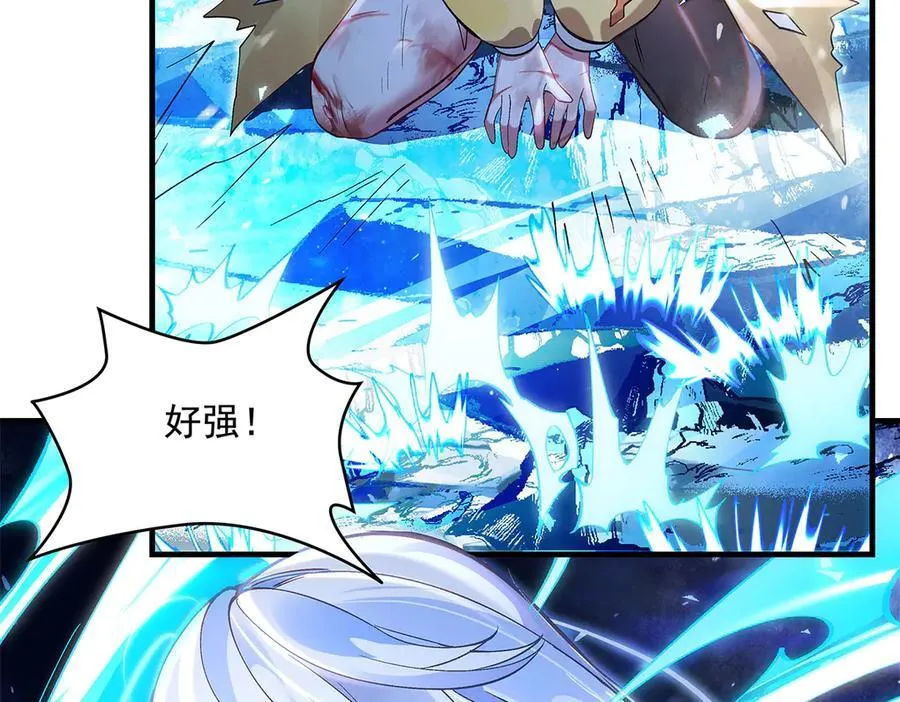 第325话 二徒相遇 第15页