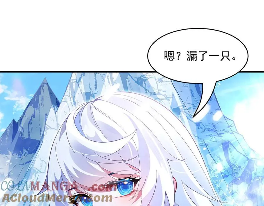 第325话 二徒相遇 第21页