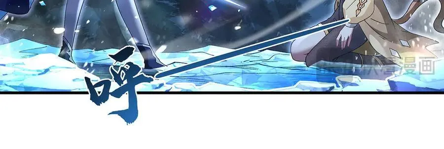 第325话 二徒相遇 第26页