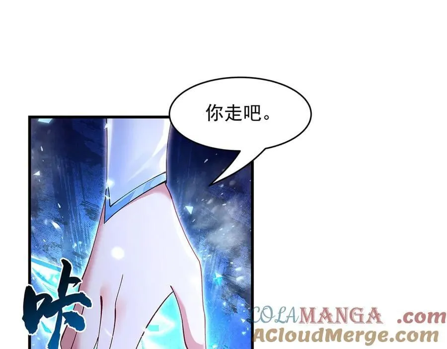 第325话 二徒相遇 第33页