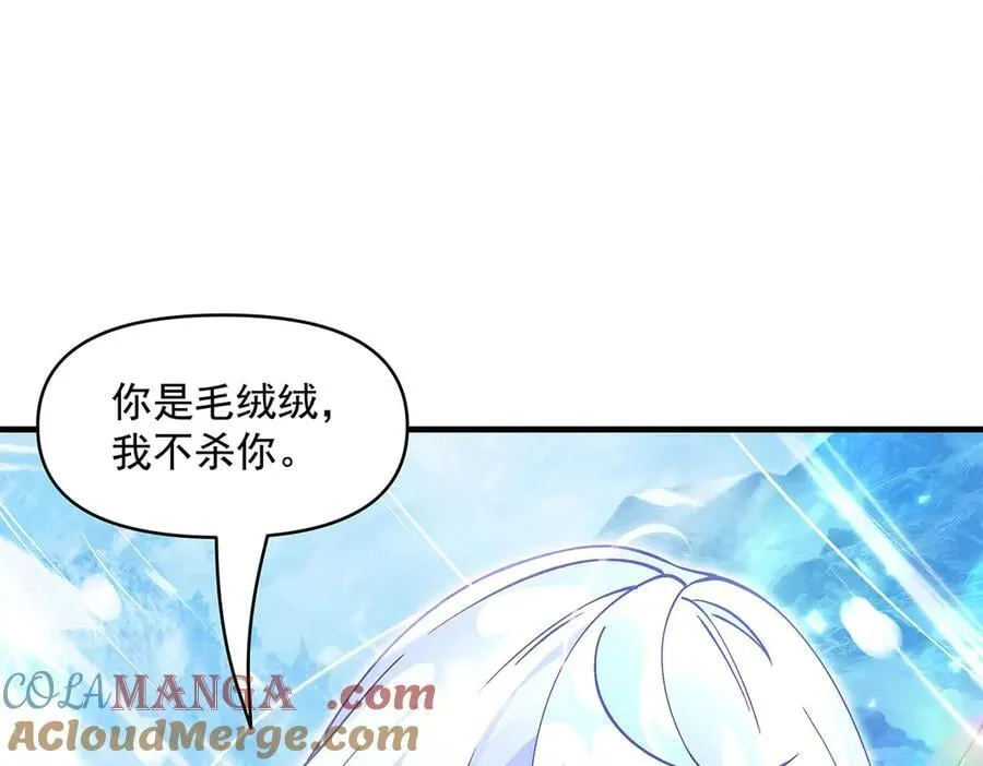 第325话 二徒相遇 第37页