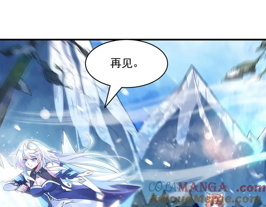 第325话 二徒相遇 第41页