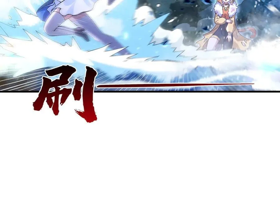 第325话 二徒相遇 第42页