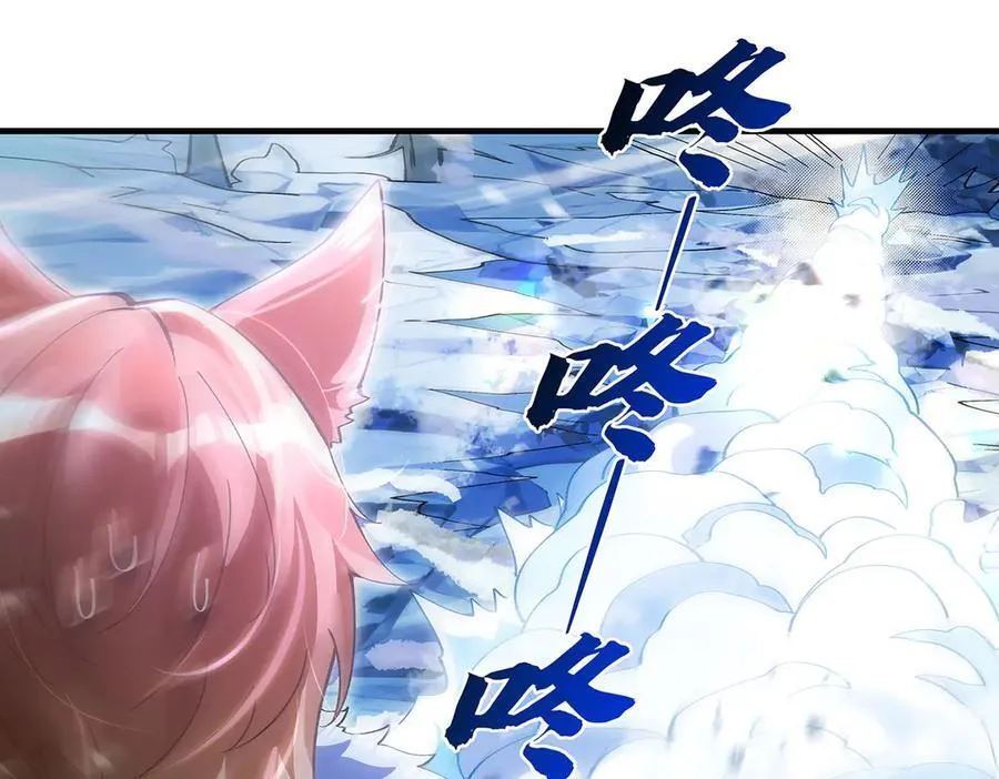 第325话 二徒相遇 第43页