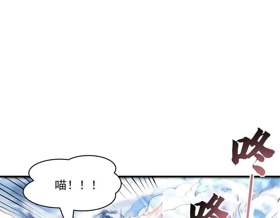 第325话 二徒相遇 第51页