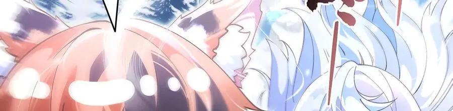 第325话 二徒相遇 第52页