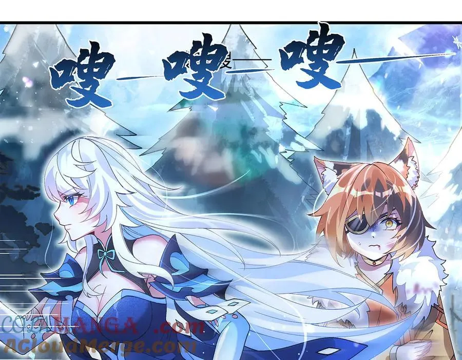 第325话 二徒相遇 第61页