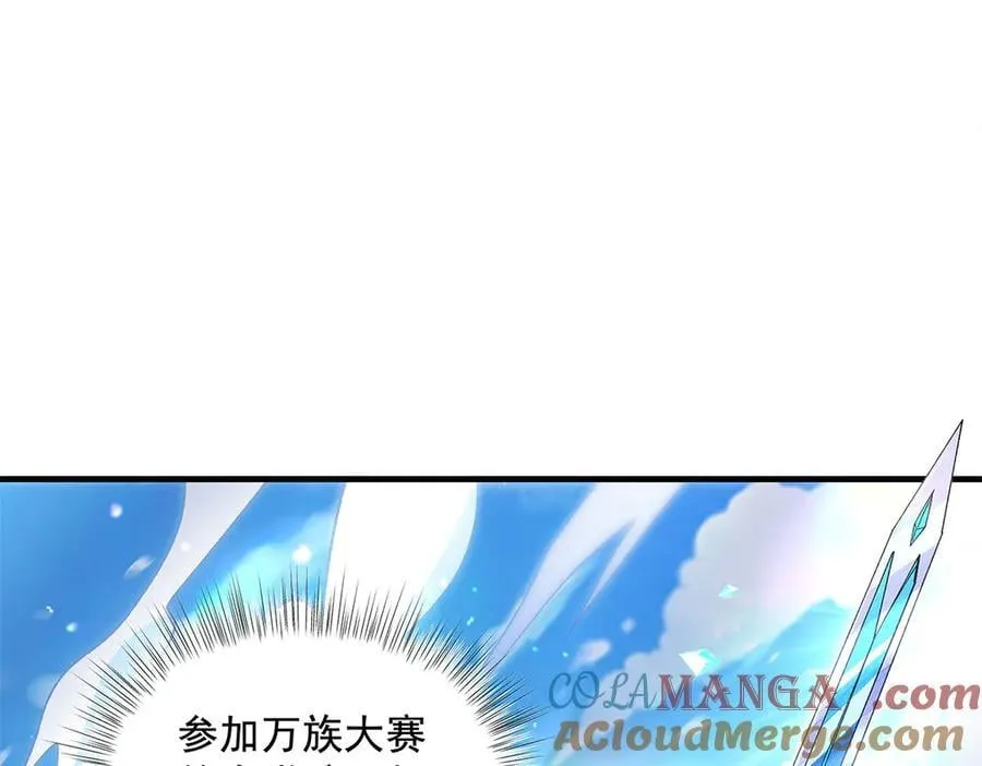 第325话 二徒相遇 第65页