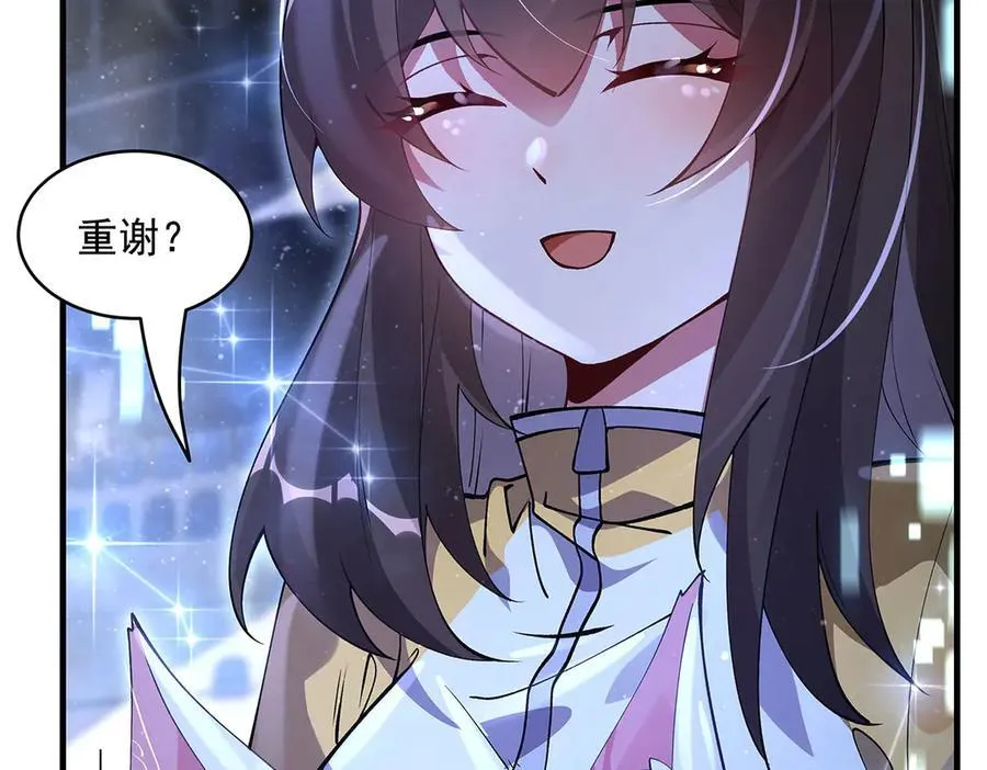 第325话 二徒相遇 第79页