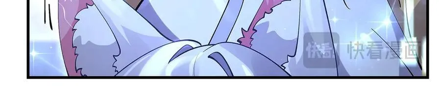 第325话 二徒相遇 第80页