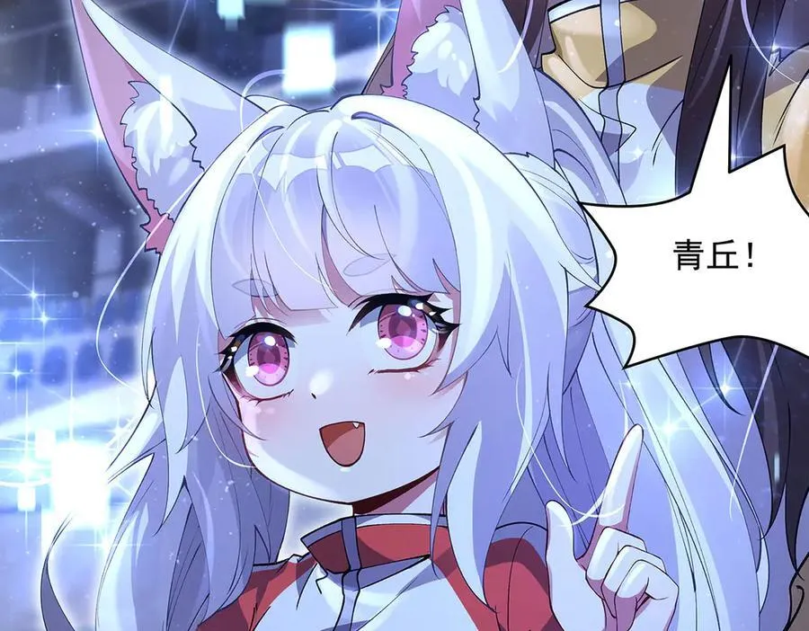 第325话 二徒相遇 第83页