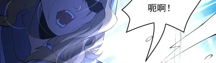 第325话 二徒相遇 第90页