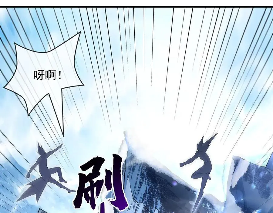 第325话 二徒相遇 第107页