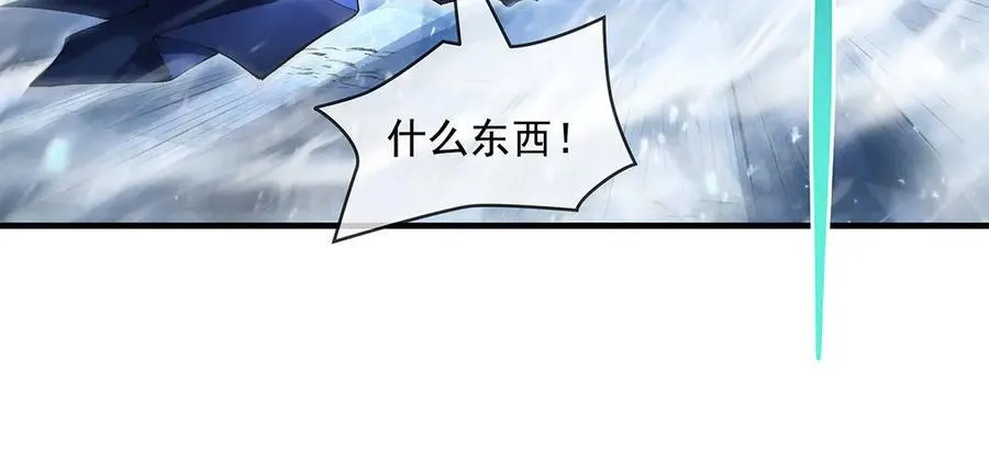 第325话 二徒相遇 第110页