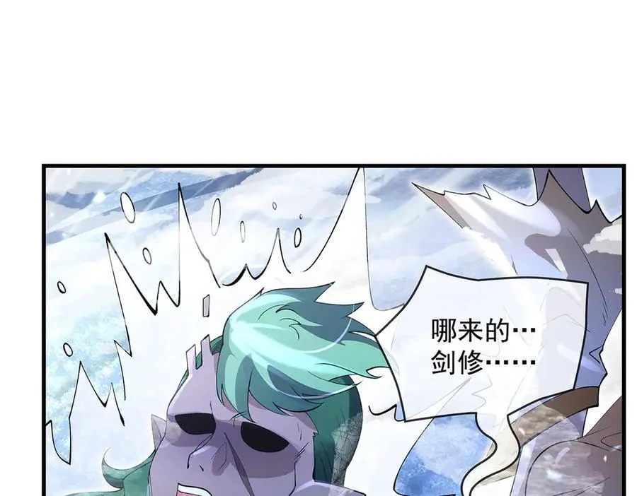 第325话 二徒相遇 第111页
