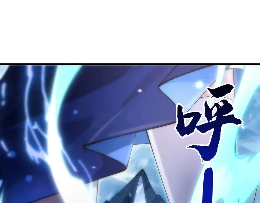 第325话 二徒相遇 第115页