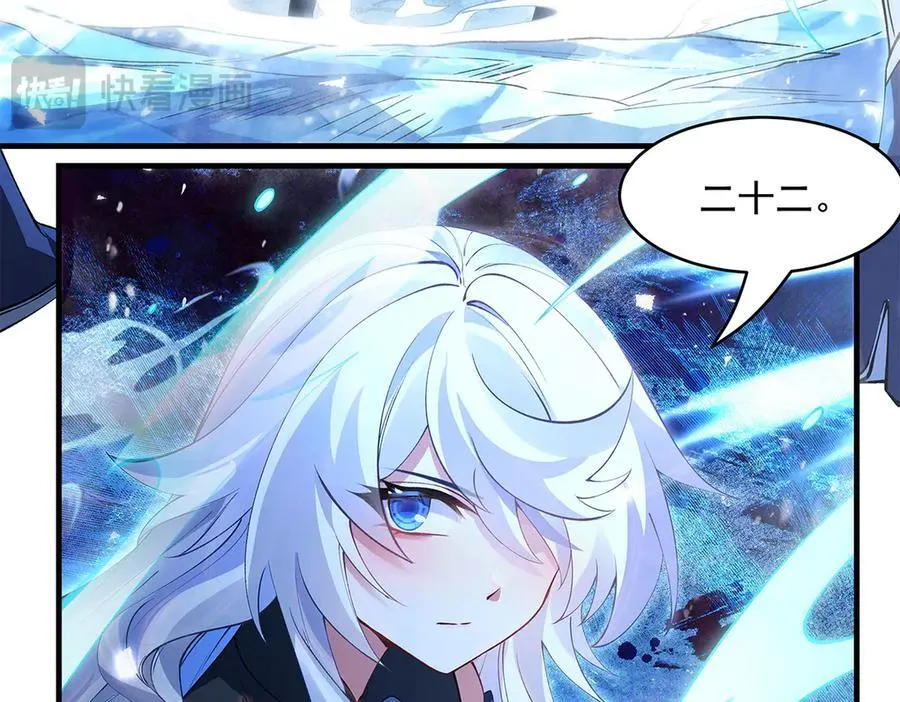 第325话 二徒相遇 第119页
