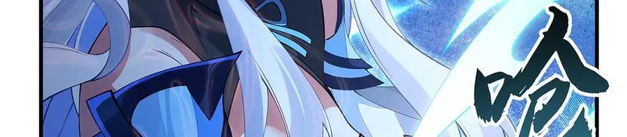 第325话 二徒相遇 第120页